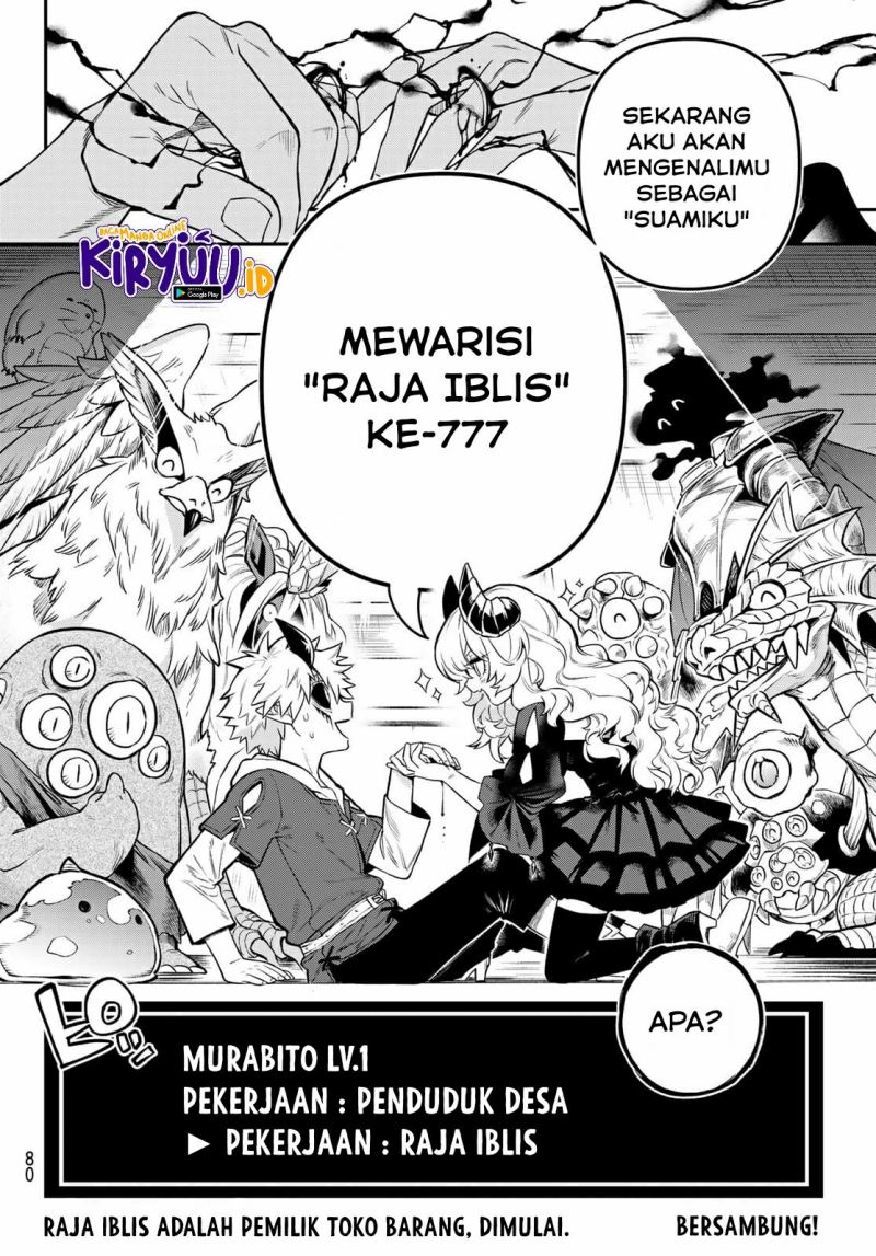 Sudachi No Maoujo Chapter 01.3 Gambar 25