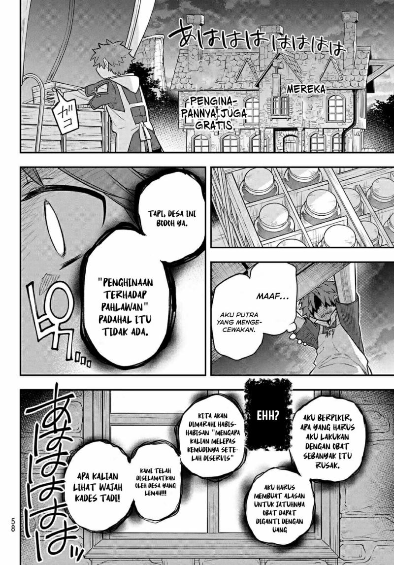 Sudachi No Maoujo Chapter 01.3 Gambar 5