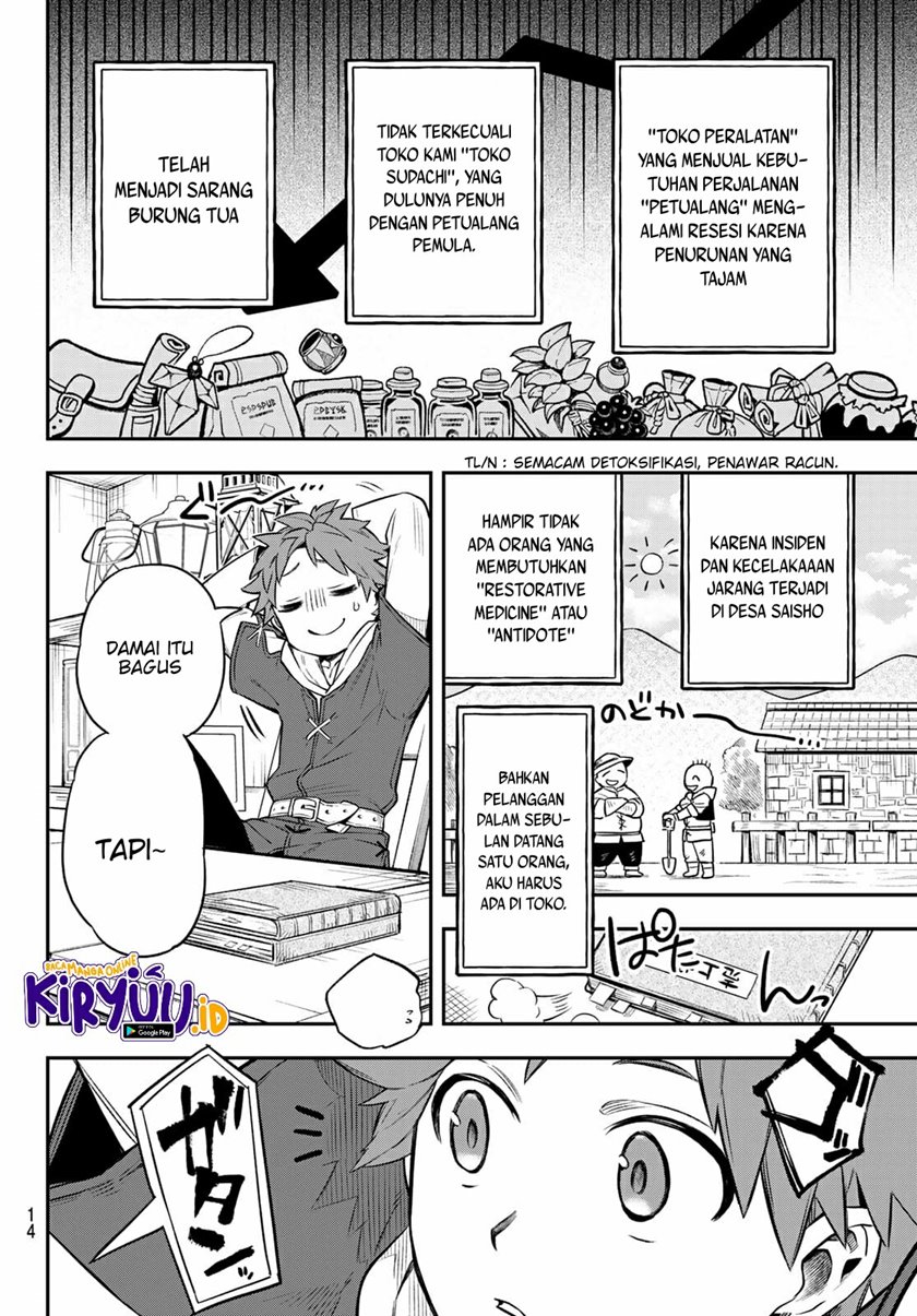 Sudachi No Maoujo Chapter 01.1 Gambar 11