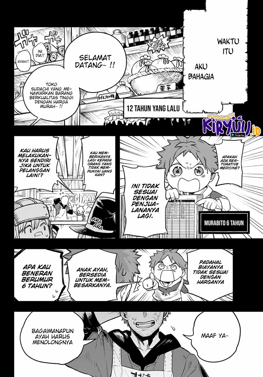 Sudachi No Maoujo Chapter 01.1 Gambar 25
