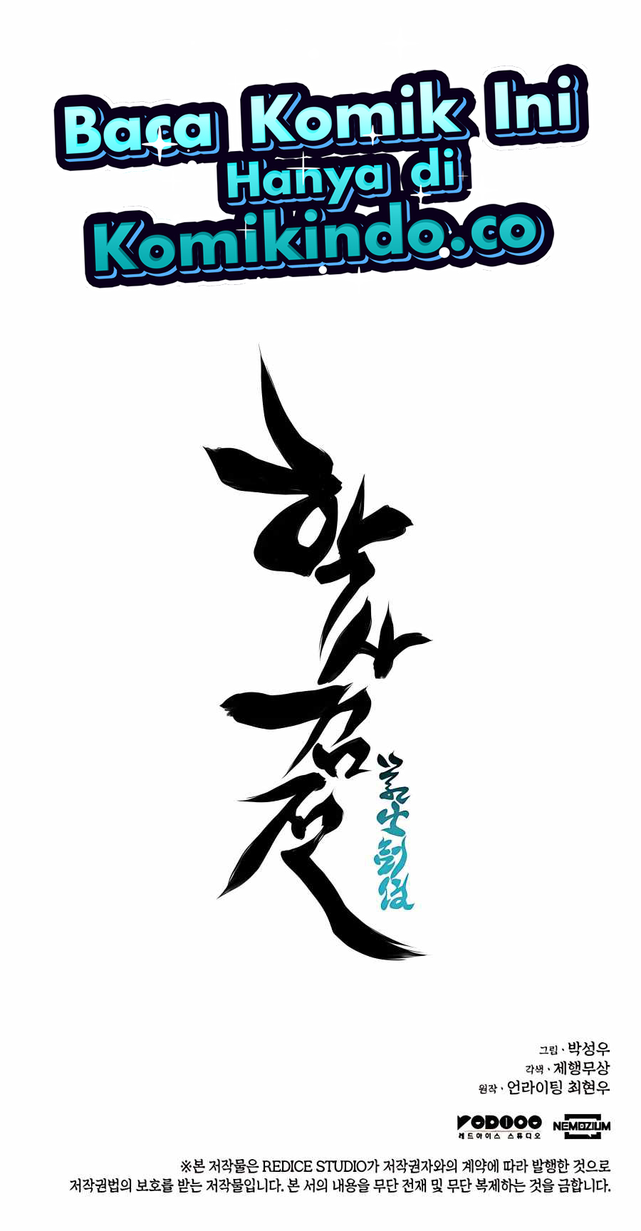 Records Of The Swordsman Scholar Chapter 29 Gambar 84
