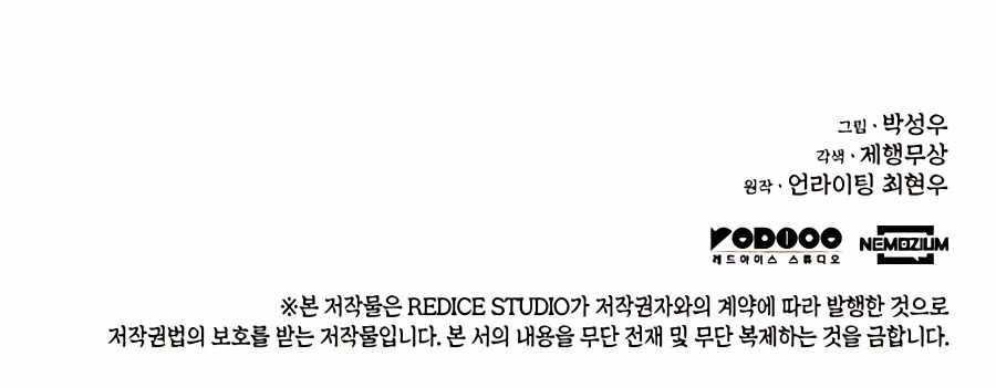 Records Of The Swordsman Scholar Chapter 28 Gambar 75