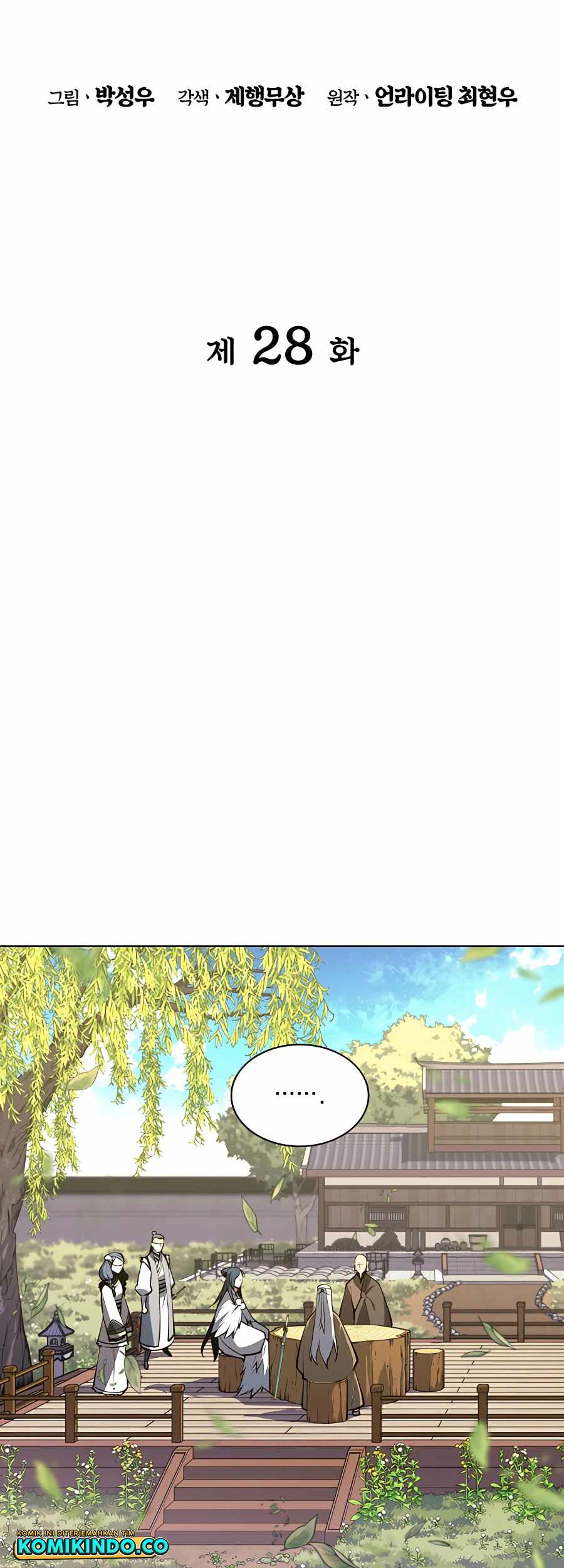 Records Of The Swordsman Scholar Chapter 28 Gambar 12