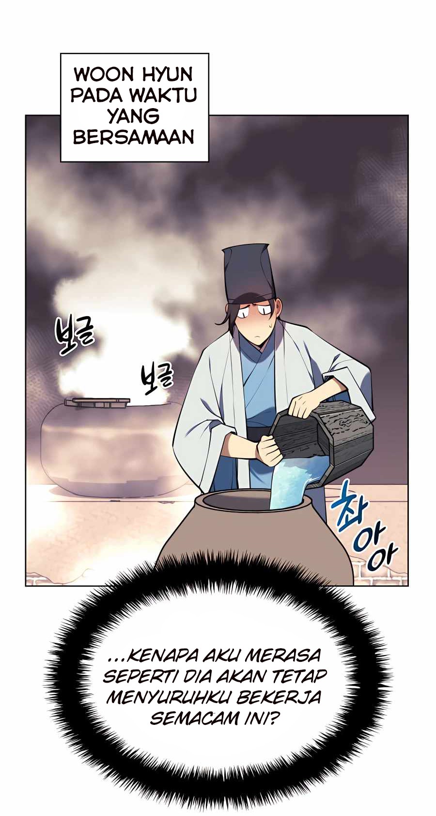 Records Of The Swordsman Scholar Chapter 27 Gambar 73