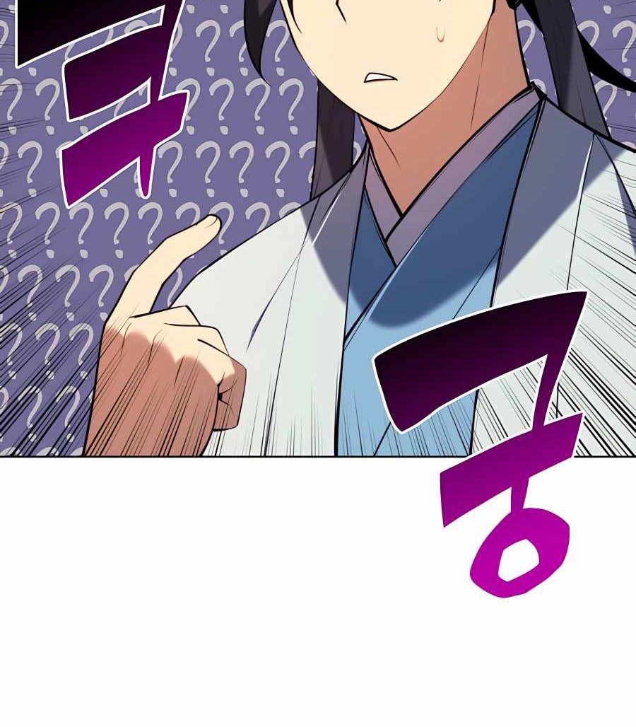Records Of The Swordsman Scholar Chapter 27 Gambar 15