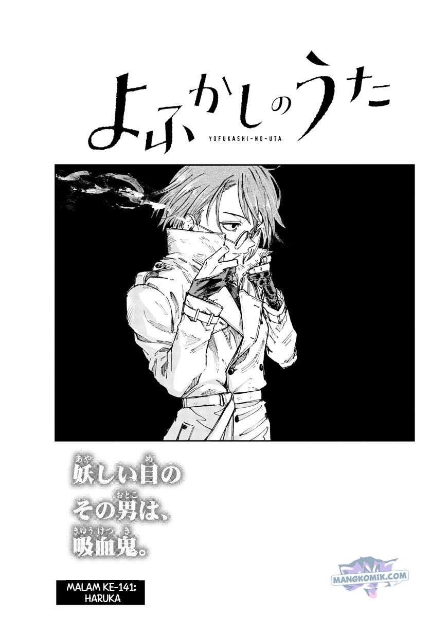 Yofukashi no Uta Chapter 141 Gambar 4
