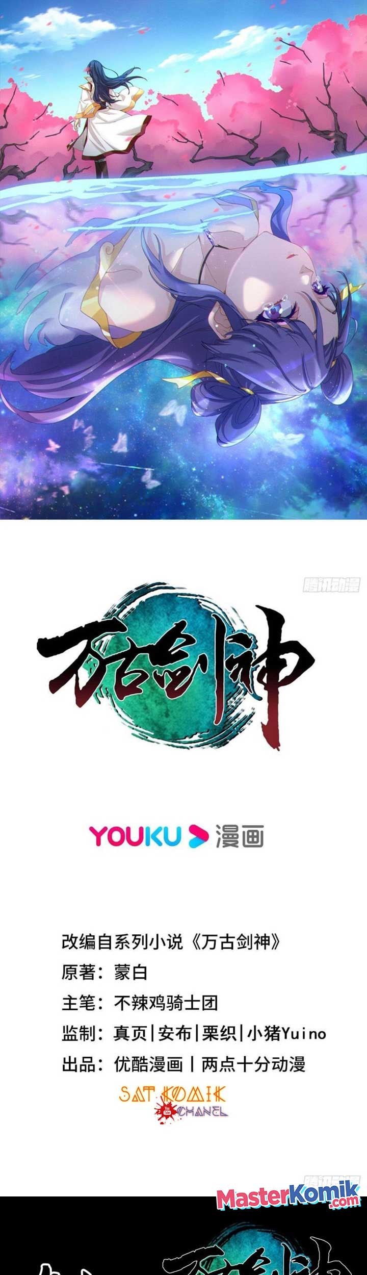 Baca Manhua Everlasting God of Sword Chapter 202 Gambar 2