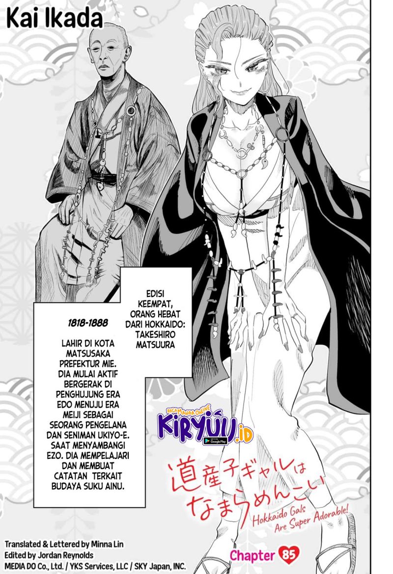 Baca  Dosanko Gyaru Is Mega Cute Chapter 85 Gambar 2