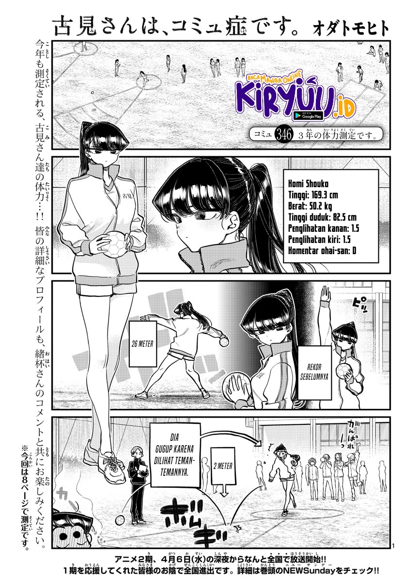 Baca Komi-san wa Komyushou Desu Chapter 346 Gambar 2
