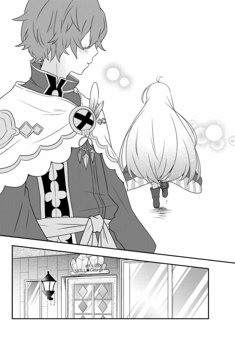 Bishoujo ni Natta kedo, Netoge Haijin Yattemasu. Chapter 13 26