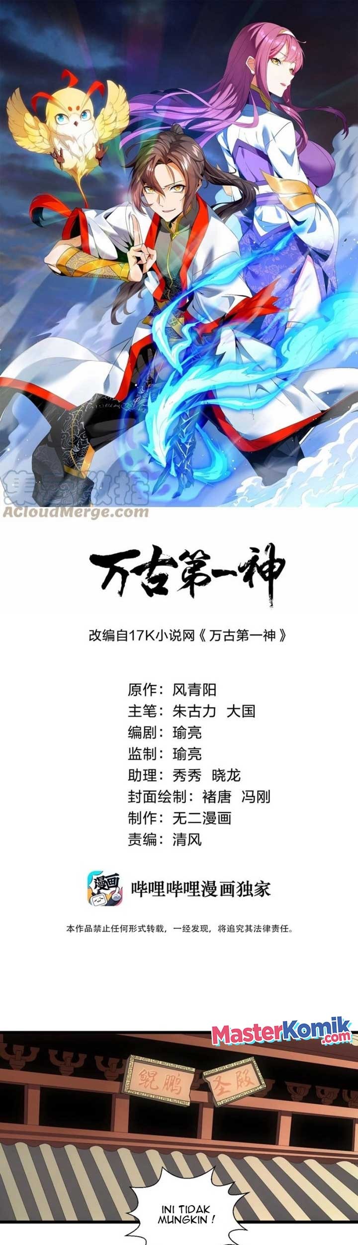 Baca  Eternal First God Chapter 75 Gambar 2