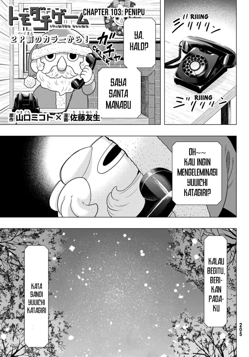 Baca  Tomodachi Game Chapter 103 Gambar 2