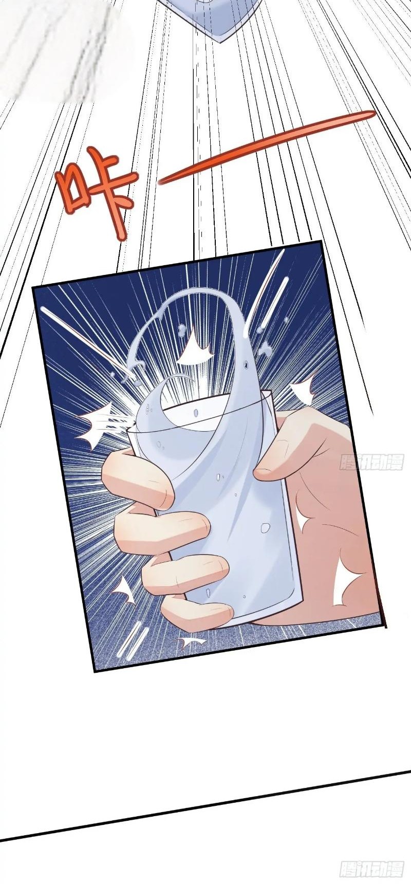 Wo Mei Zhou Yige Xin Shenfen Chapter 3 Gambar 12