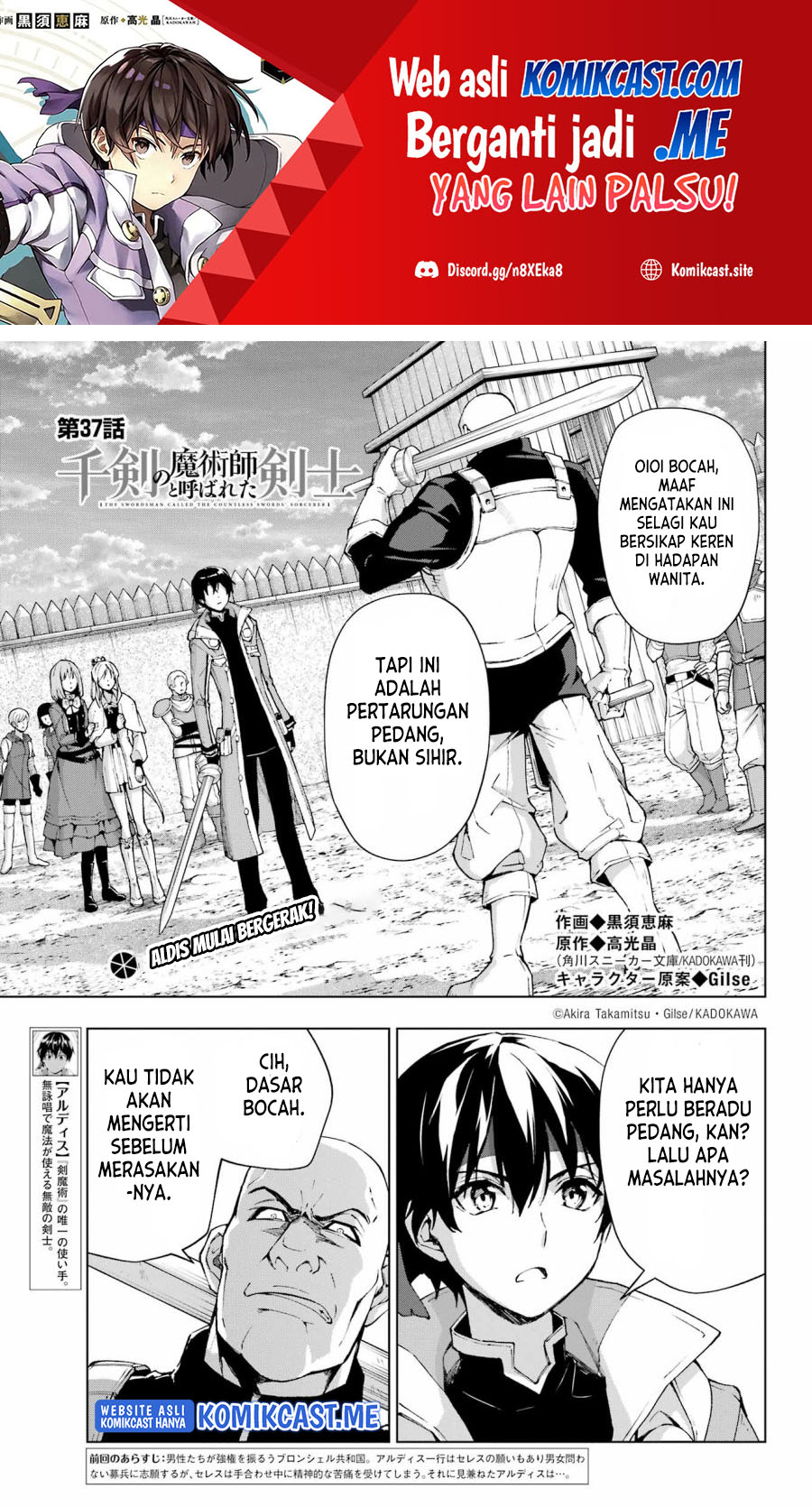 Baca  The Swordsman Called the Countless Swords Sorcerer Chapter 37 Gambar 2