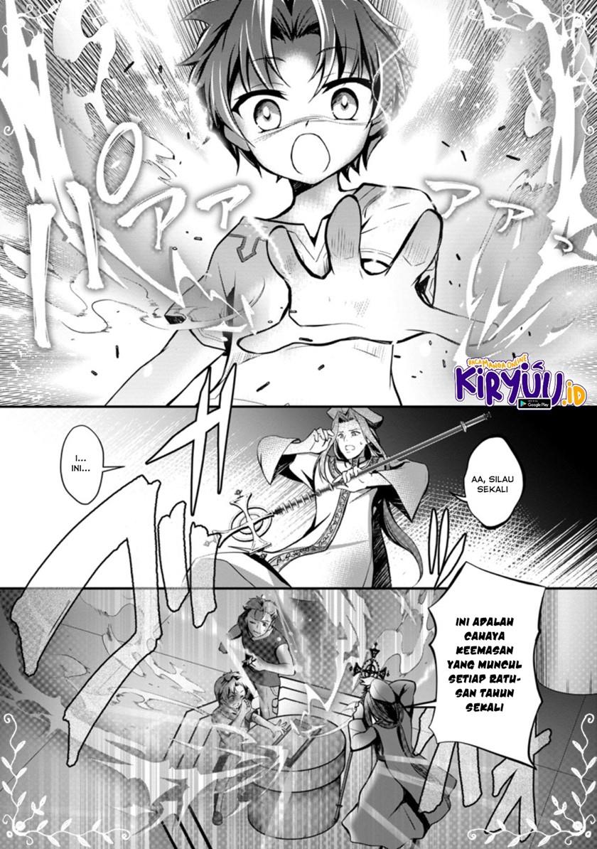 Baca Botsuraku Kizoku no Ore ga Hazure Skill ~ Chou Kiyou Binbou ~ de Daikenja to Yobareru Made Chapter 1 Gambar 2