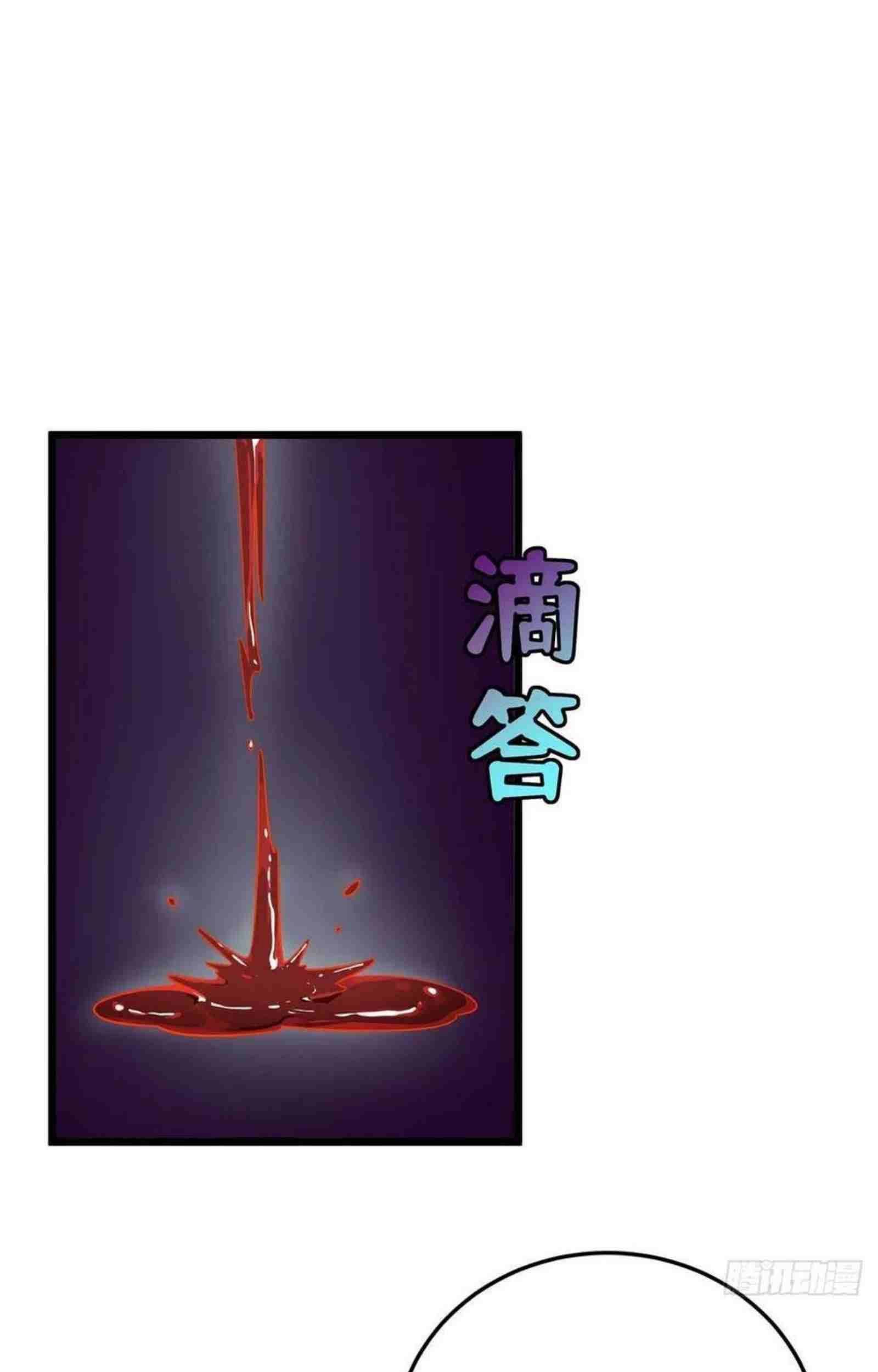 Dominate the Three Realms Chapter 189 Gambar 8