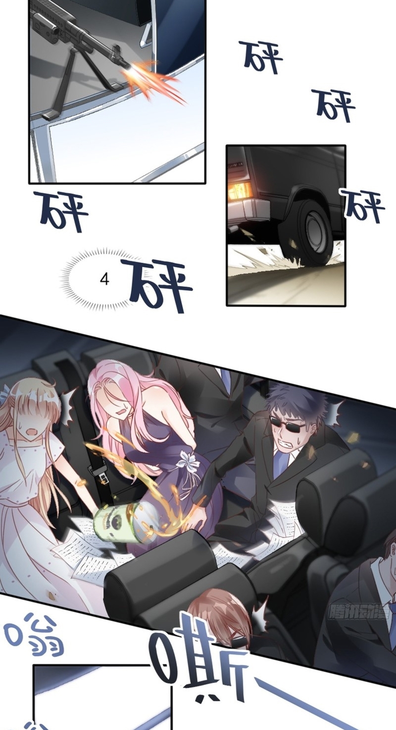 Bad Girl’s Diary Chapter 4 Gambar 21