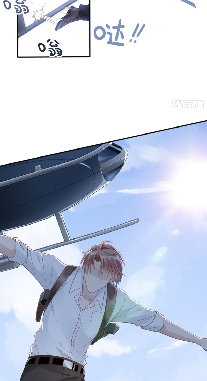 Bad Girl’s Diary Chapter 4 Gambar 22