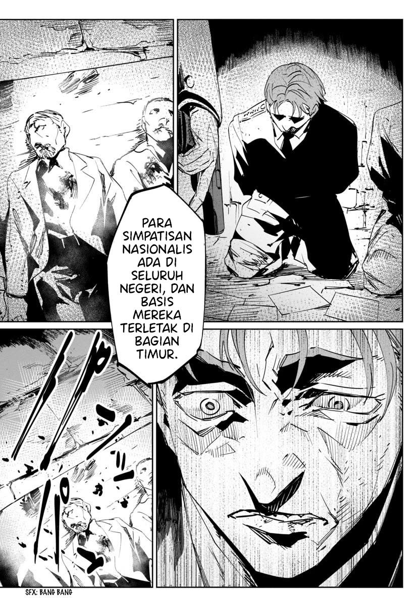 Baikoku Kikan Chapter 6 Gambar 6