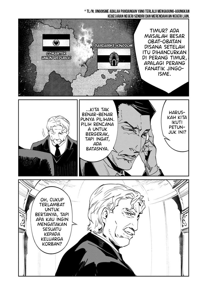 Baikoku Kikan Chapter 6 Gambar 7