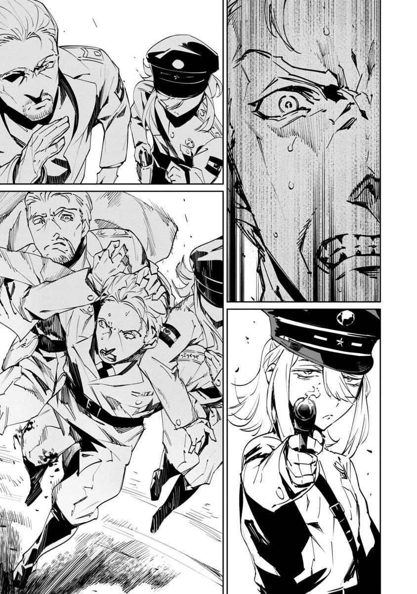 Baikoku Kikan Chapter 4 Gambar 15