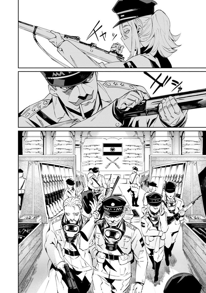Baikoku Kikan Chapter 4 Gambar 30