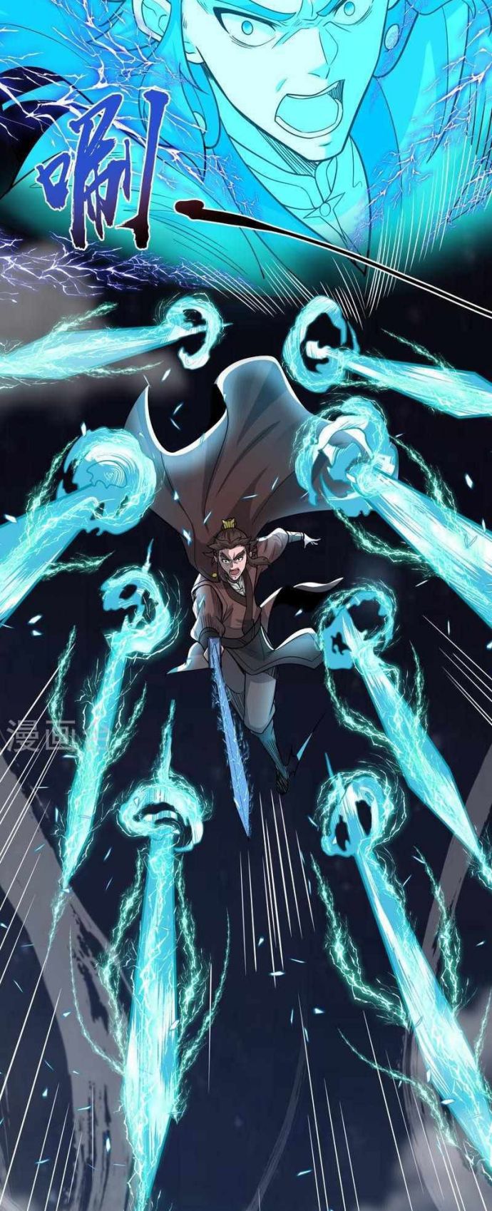 Perfect Supreme Chapter 04 Gambar 18