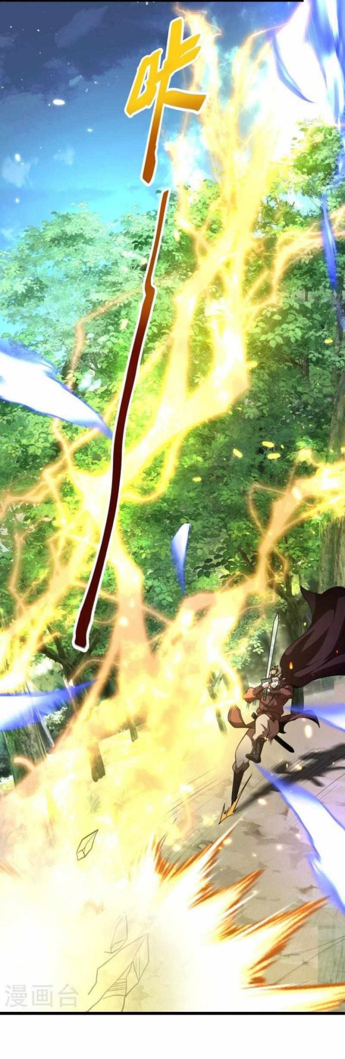 Perfect Supreme Chapter 04 Gambar 22