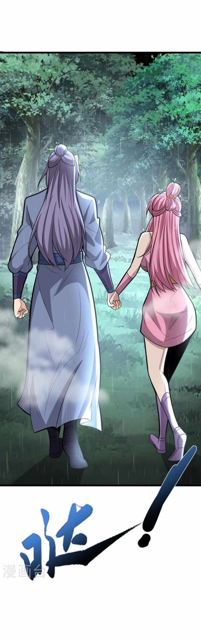 Perfect Supreme Chapter 04 Gambar 34