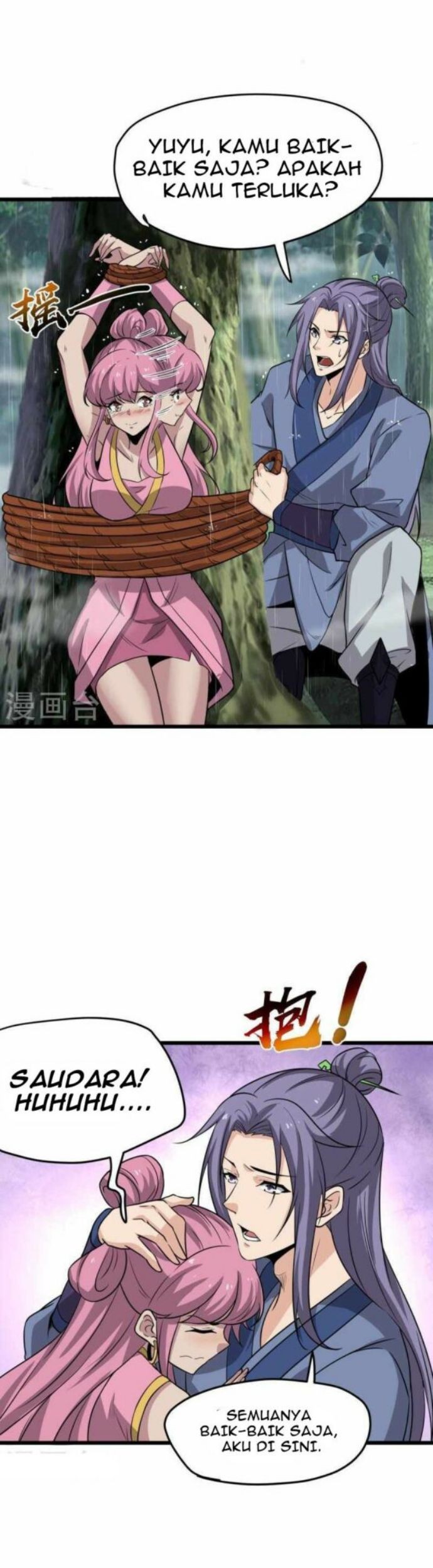 Perfect Supreme Chapter 04 Gambar 5