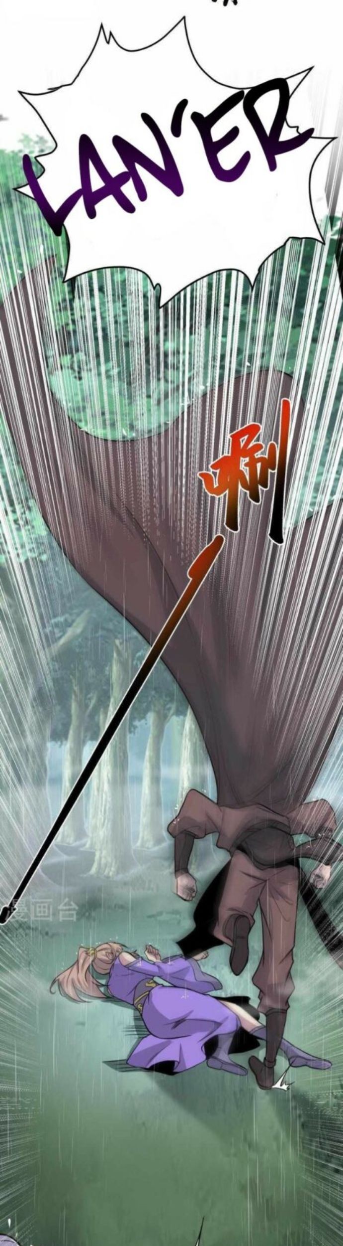 Perfect Supreme Chapter 04 Gambar 7