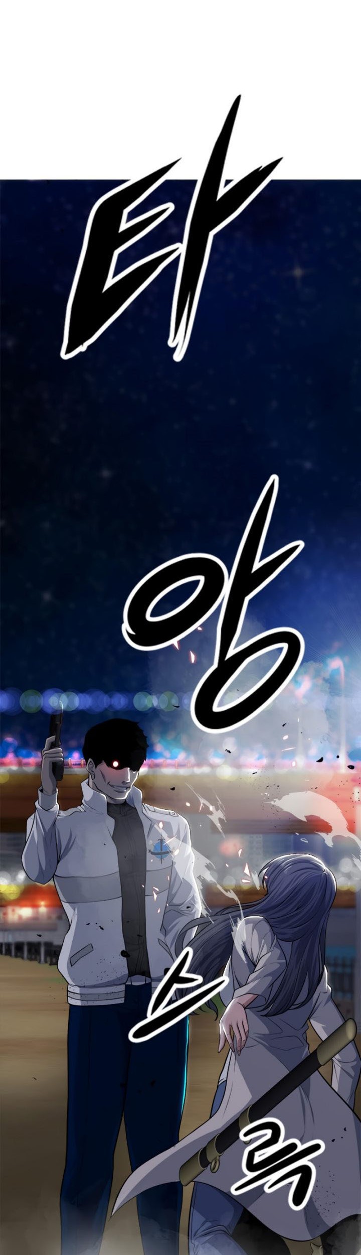 Secret Player Chapter 08 Gambar 53