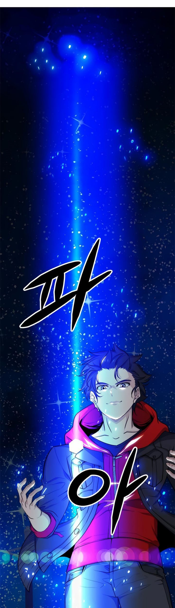 Secret Player Chapter 08 Gambar 11