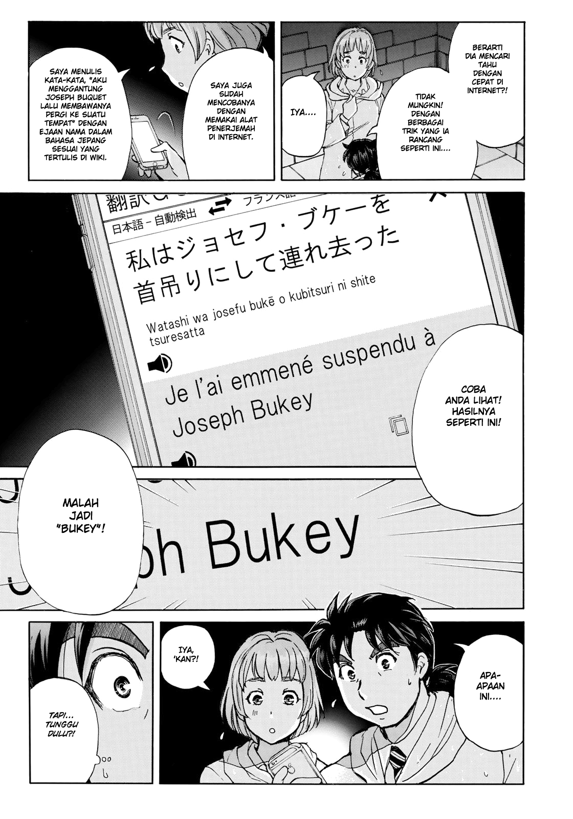 37 Year Old Kindaichi Case Files Chapter 9 Gambar 10