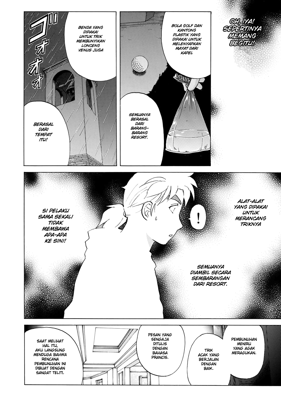 37 Year Old Kindaichi Case Files Chapter 9 Gambar 11