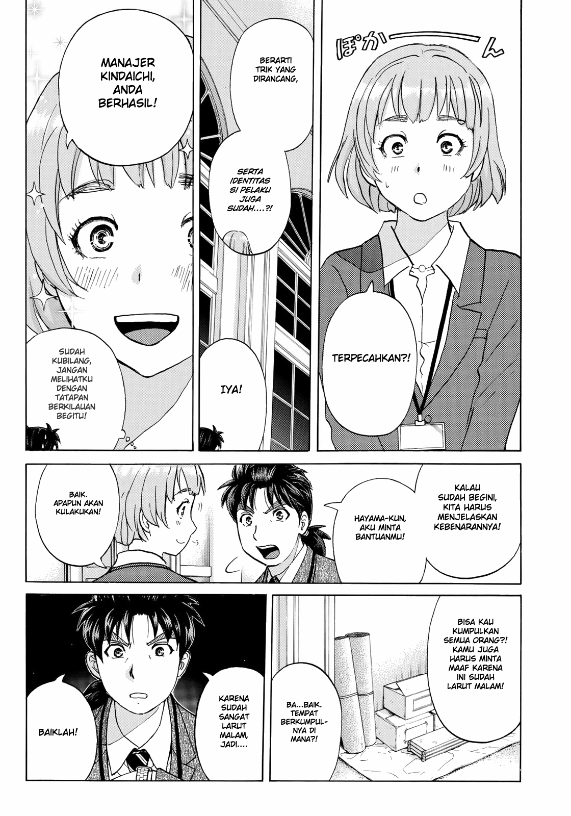37 Year Old Kindaichi Case Files Chapter 9 Gambar 20