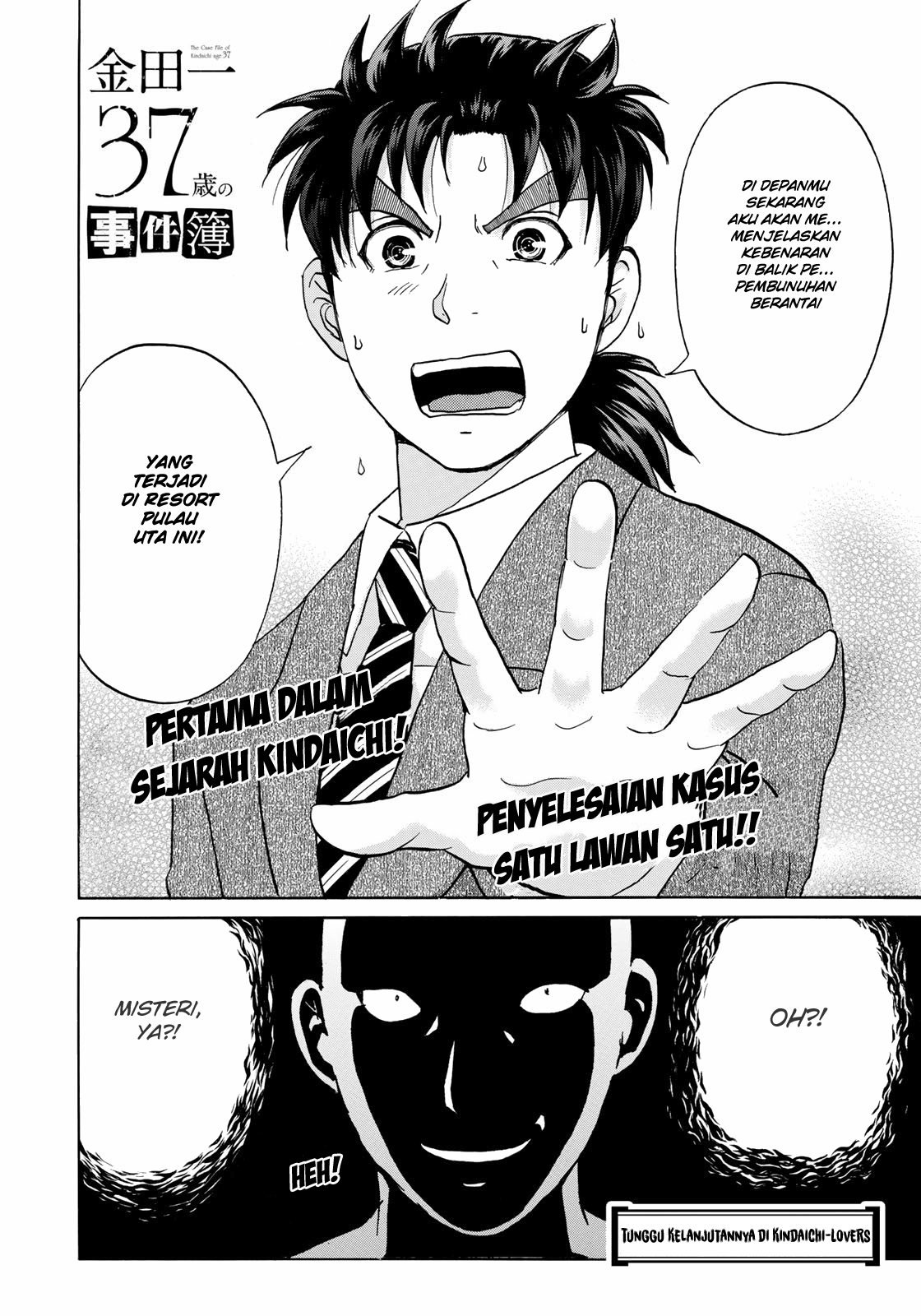 37 Year Old Kindaichi Case Files Chapter 9 Gambar 25