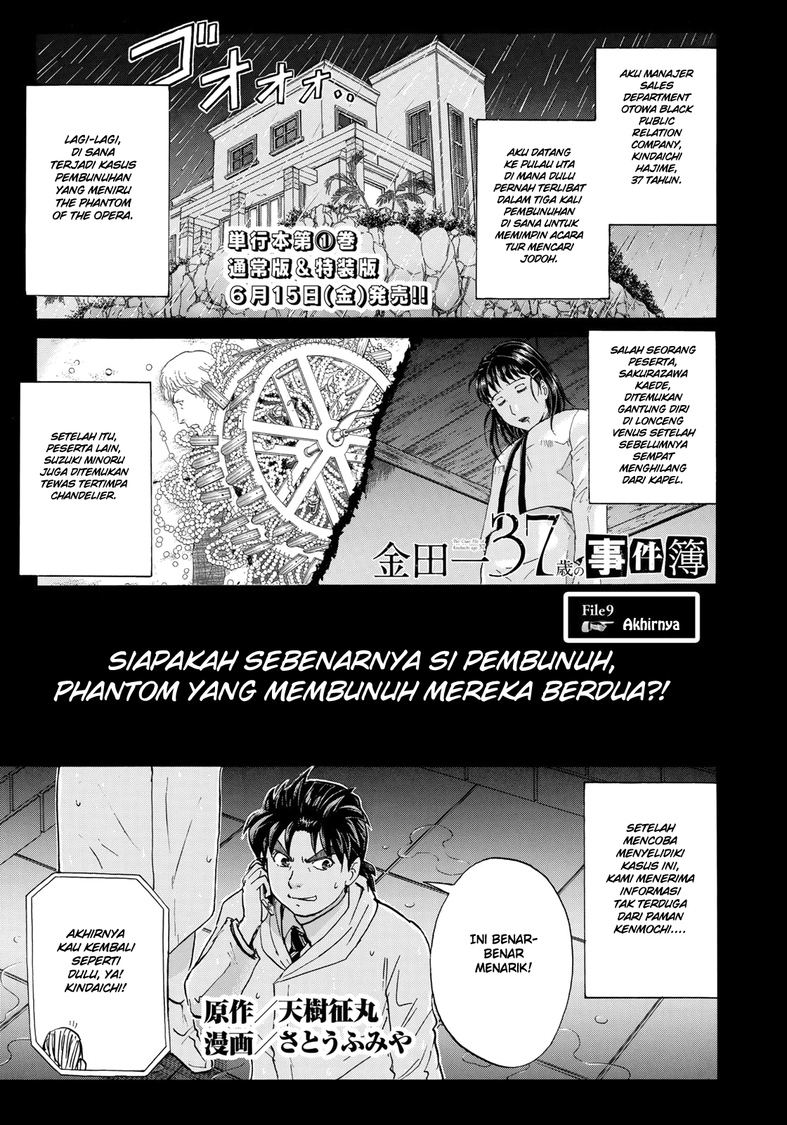 37 Year Old Kindaichi Case Files Chapter 9 Gambar 4