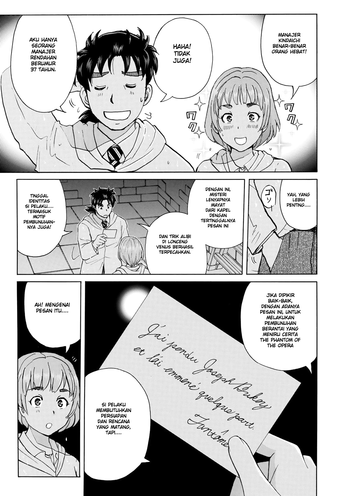 37 Year Old Kindaichi Case Files Chapter 9 Gambar 8