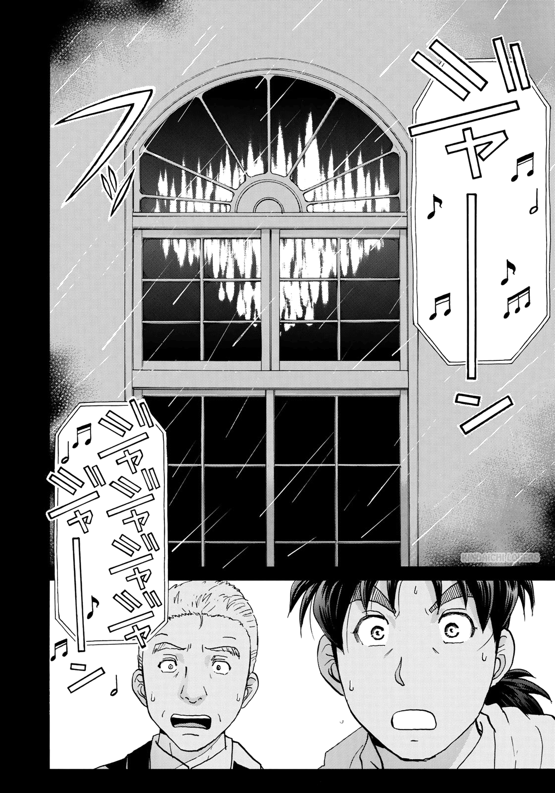 37 Year Old Kindaichi Case Files Chapter 7 Gambar 12