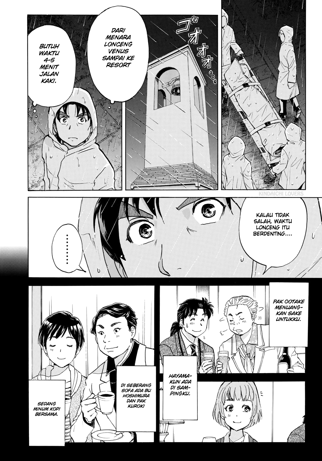 37 Year Old Kindaichi Case Files Chapter 6 Gambar 14