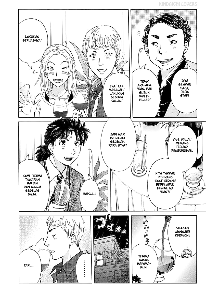 37 Year Old Kindaichi Case Files Chapter 5 Gambar 10