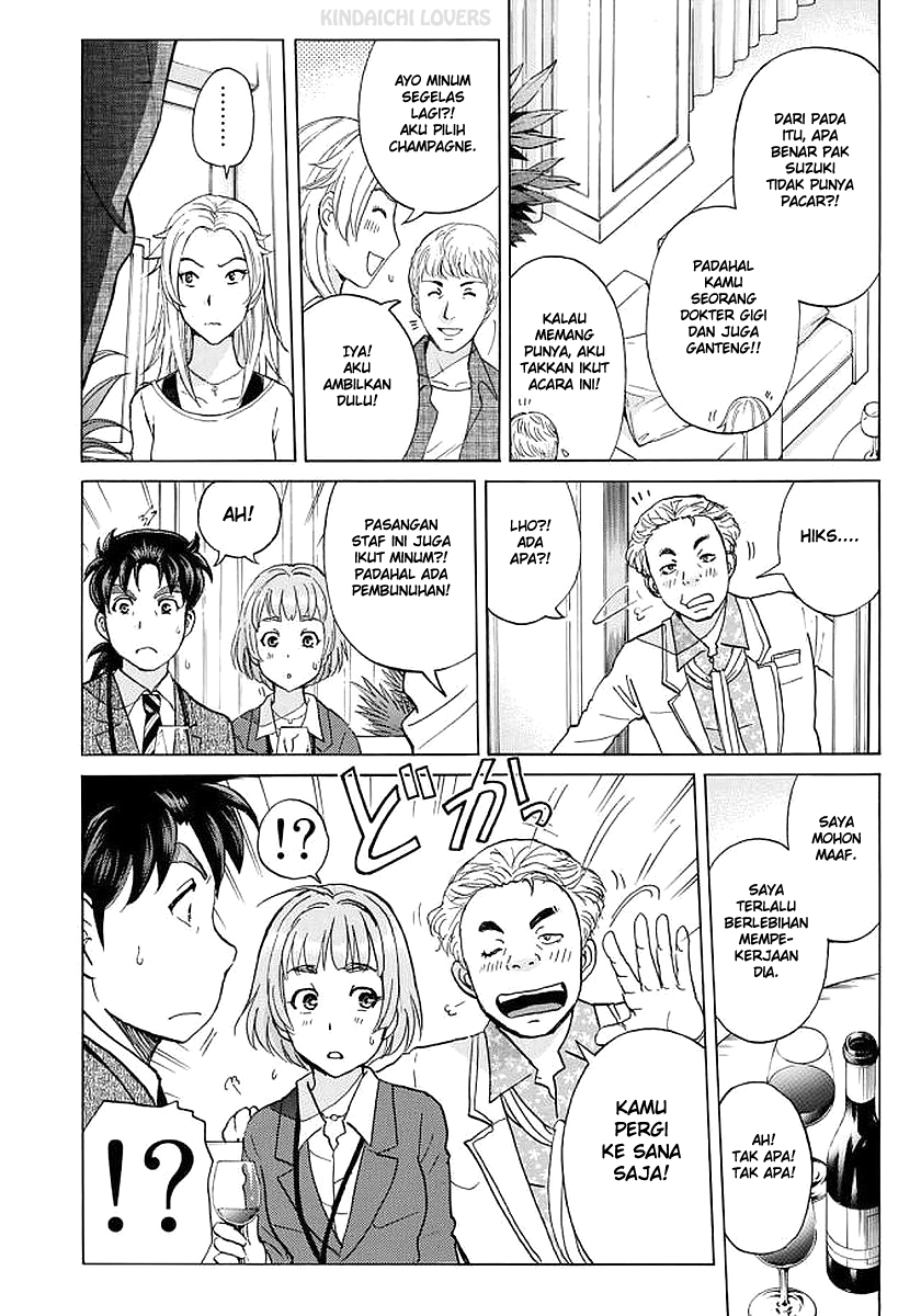 37 Year Old Kindaichi Case Files Chapter 5 Gambar 12