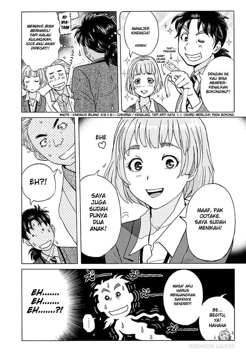 37 Year Old Kindaichi Case Files Chapter 5 Gambar 14