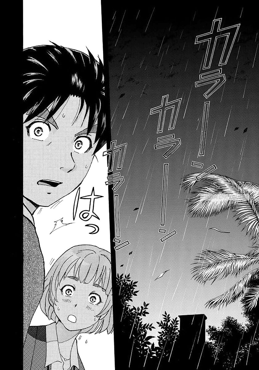 37 Year Old Kindaichi Case Files Chapter 5 Gambar 16