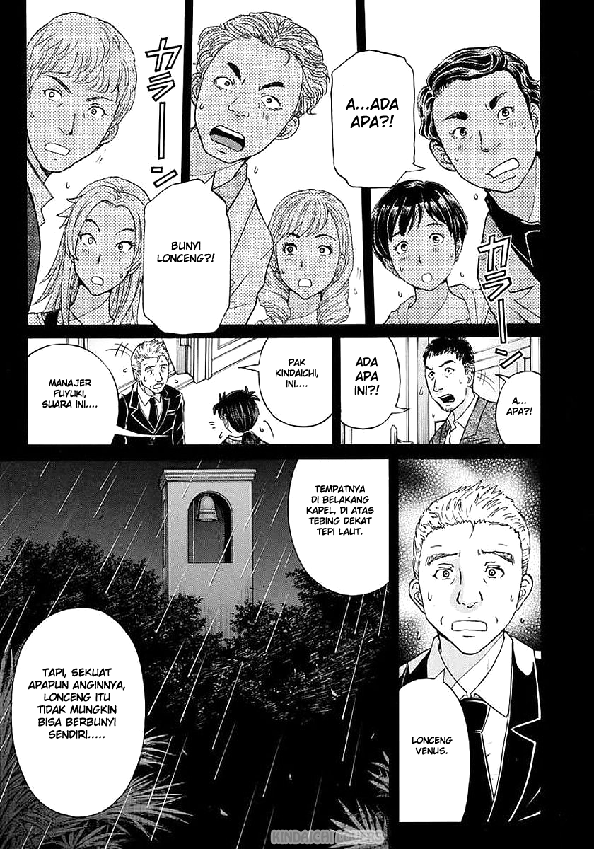 37 Year Old Kindaichi Case Files Chapter 5 Gambar 17