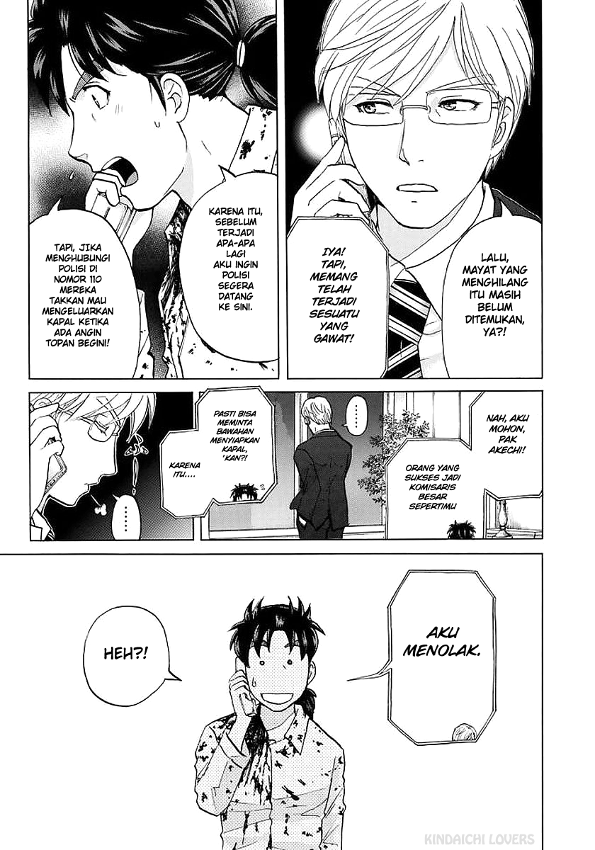 37 Year Old Kindaichi Case Files Chapter 5 Gambar 3