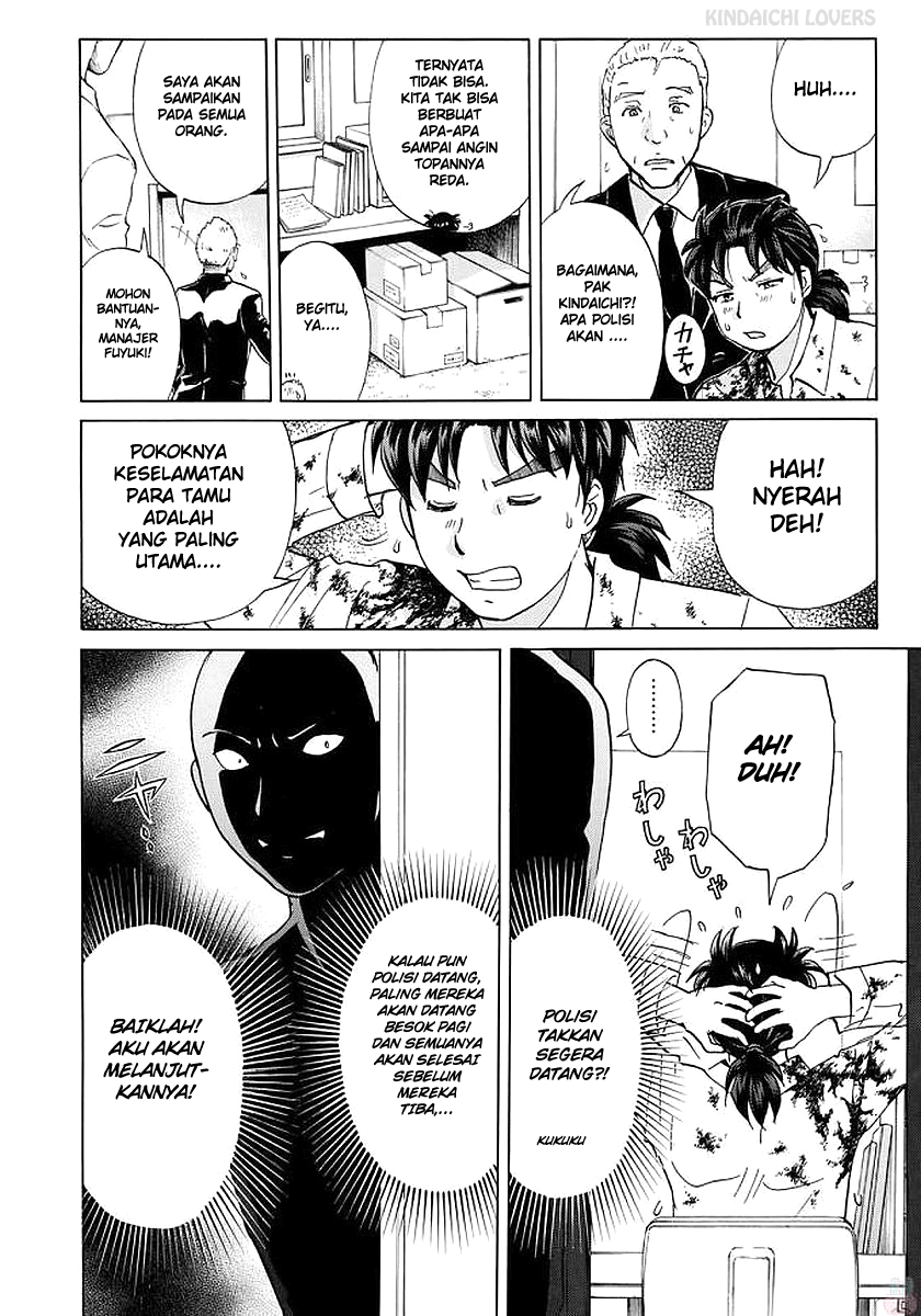 37 Year Old Kindaichi Case Files Chapter 5 Gambar 6