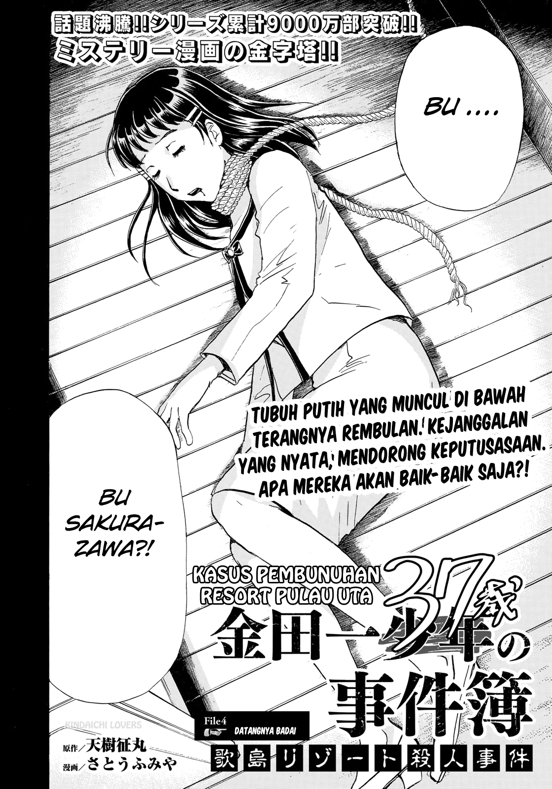 Baca 37 Year Old Kindaichi Case Files Chapter 4 Gambar 2