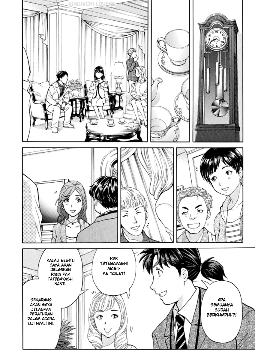 37 Year Old Kindaichi Case Files Chapter 3 Gambar 10